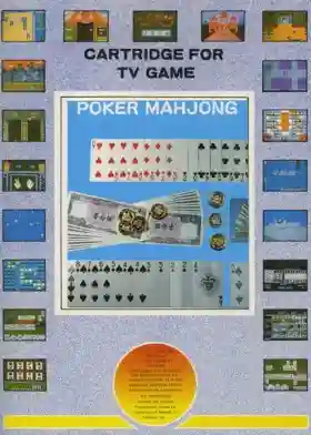 Poker Mahjong - Pu Ke Mao Que (Asia) (Ja) (Unl)